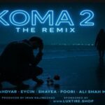 دانلود ریمیکس کما 2 از سورنا مهدیار شایع پوری سجادی ایسین علی شاهملکی دانلود ریمیکس کما 2 از سورنا مهدیار شایع پوری سجادی ایسین علی شاهملکی